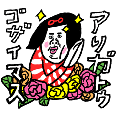 [LINEスタンプ] 綺麗な日本語のセンチメンタルガール2の画像（メイン）