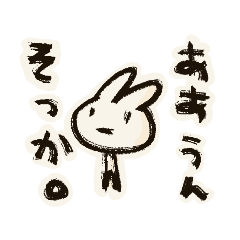 [LINEスタンプ] 本音を吐き出すかわいいウサギスタンプ