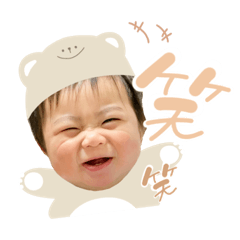 [LINEスタンプ] りいとすたんぷ