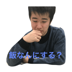 [LINEスタンプ] 日常でよく使うスタンプ（使え）。
