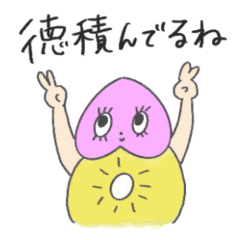 [LINEスタンプ] パイナポPちゃんの徳が積めるスタンプ