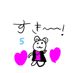 [LINEスタンプ] どうぶつたちのせいかつだよ