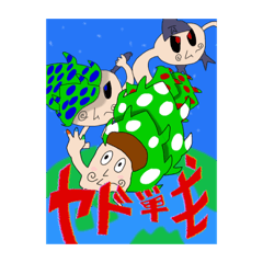 [LINEスタンプ] トライアゲイン