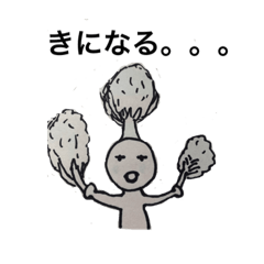 [LINEスタンプ] 会話の終わりに
