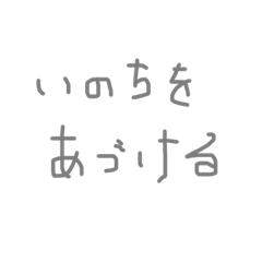[LINEスタンプ] クライミング初心者