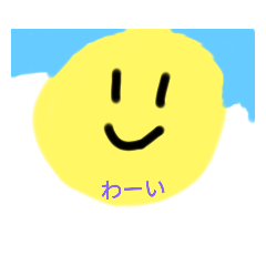 [LINEスタンプ] ニコちゃんスタンプだお