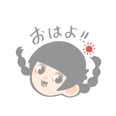 [LINEスタンプ] やる気出な子ちゃん