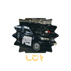 [LINEスタンプ] 同期だよ2