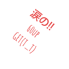 [LINEスタンプ] バス釣り用語＆セリフ