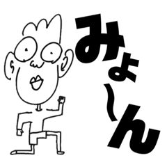 [LINEスタンプ] 目がデカい人