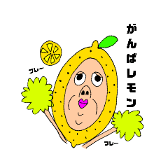 [LINEスタンプ] キモカワ ダジャレ スタンプ