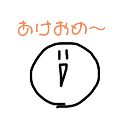 [LINEスタンプ] パァ顔スタンプ5