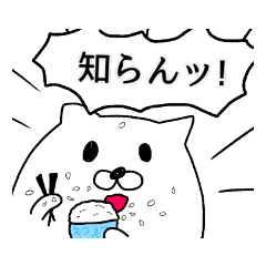 [LINEスタンプ] 日常ネッコ(テンション高め)