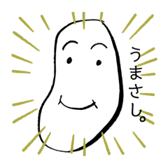 [LINEスタンプ] まさし‼︎‼︎