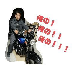 [LINEスタンプ] 総長スタンプ