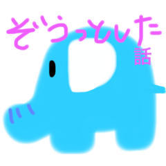[LINEスタンプ] 動物の気持ち代弁しました