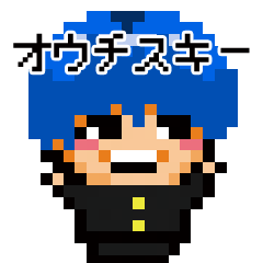 [LINEスタンプ] ドット絵ペペタスくん1