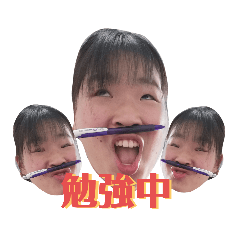 [LINEスタンプ] げェリー