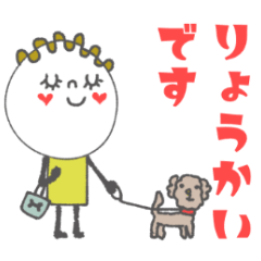 [LINEスタンプ] mottoのハートのある暮らし♡母は忙しい