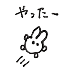 [LINEスタンプ] ごまうさぎ