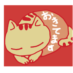 [LINEスタンプ] ぬこぬこぬっことおともだち