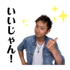 [LINEスタンプ] Bboy SNACKのスタンプ