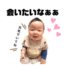 [LINEスタンプ] にっこりAARONくん