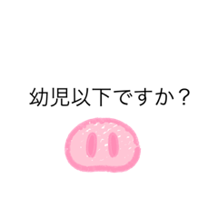 [LINEスタンプ] zeroの煽り2