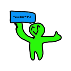 [LINEスタンプ] 笑顔くん。第2弾！いろんなスタンプ豊富！