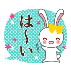 [LINEスタンプ] 黄リボンうさぎの吹き出しスタンプ