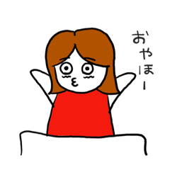 [LINEスタンプ] みほさんぷりてぃスタンプ