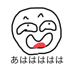 [LINEスタンプ] ニートのたくら①