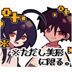 [LINEスタンプ] とあるゲームキャラ達のスタンプ