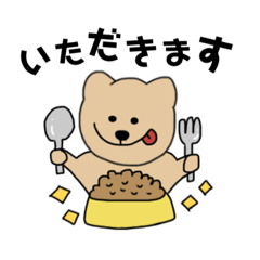 [LINEスタンプ] わんころころりん