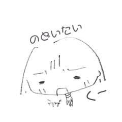 [LINEスタンプ] 痛い子ちゃん