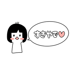 [LINEスタンプ] 関西弁のよく使うすスタンプ女の子