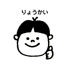 [LINEスタンプ] マッシュボーイ1