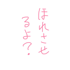 [LINEスタンプ] 普通に万能スタンプ