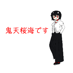 [LINEスタンプ] Ogre badness―鬼の不良