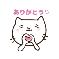 [LINEスタンプ] ネコのましろちゃん