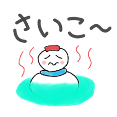 [LINEスタンプ] 温泉とサウナが好きな雪だるま