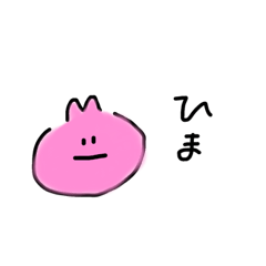 [LINEスタンプ] ウサギの会話