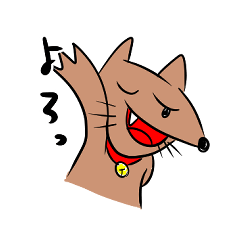 [LINEスタンプ] 一本歯犬