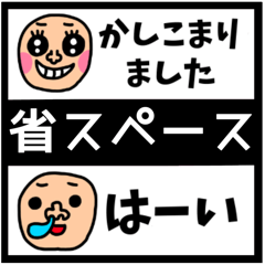 [LINEスタンプ] riekimの省スペース顔スタンプ（敬語)