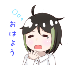 [LINEスタンプ] ゆっこと愉快な仲間たち