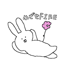 [LINEスタンプ] 投資うさぎのぴょんちゃん