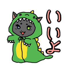 [LINEスタンプ] るし猫「着ぐるみ編」