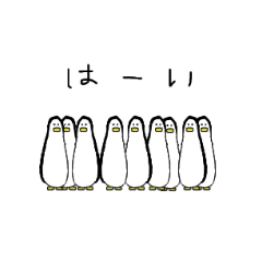 [LINEスタンプ] ぺんぎんぞろぞろ