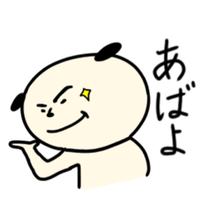 [LINEスタンプ] わんこ！わんこ！わんこ！