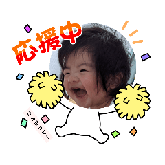 [LINEスタンプ] あいりとこうきのすたすたんぷ